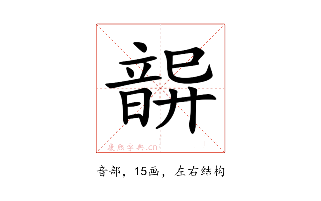 𩐦