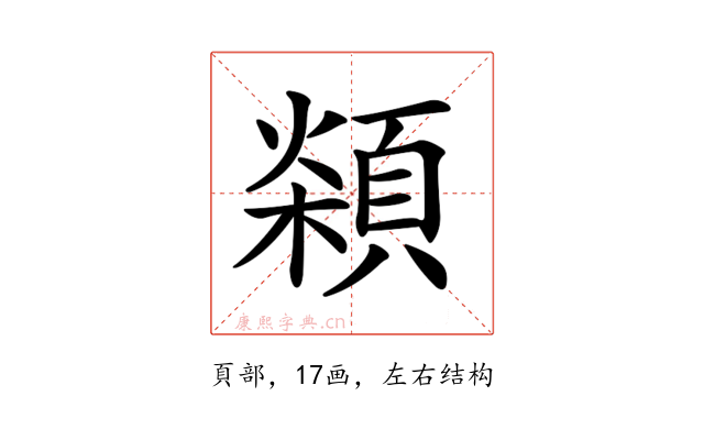 𩓮