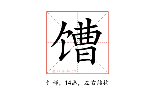 𩠎