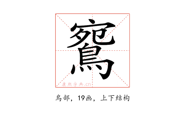 𪂦