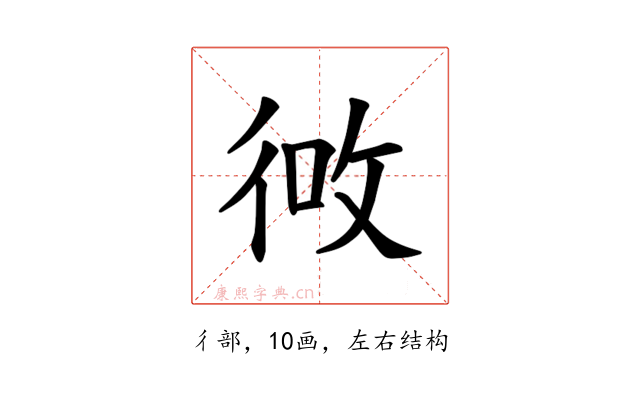 𪫎