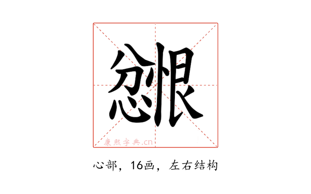 𪬲