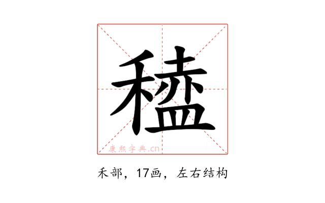 𫁆