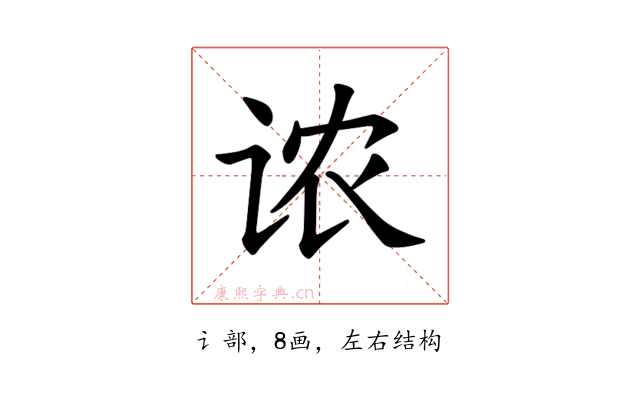 𫍦