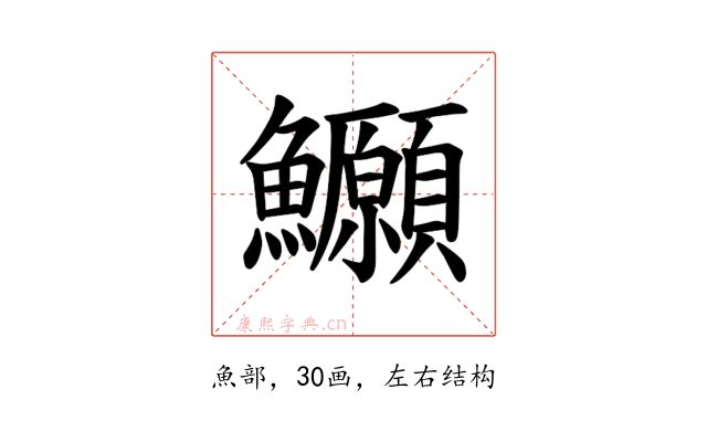𫚆