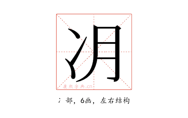 𫥂