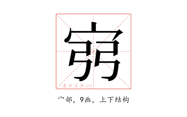 𫳆