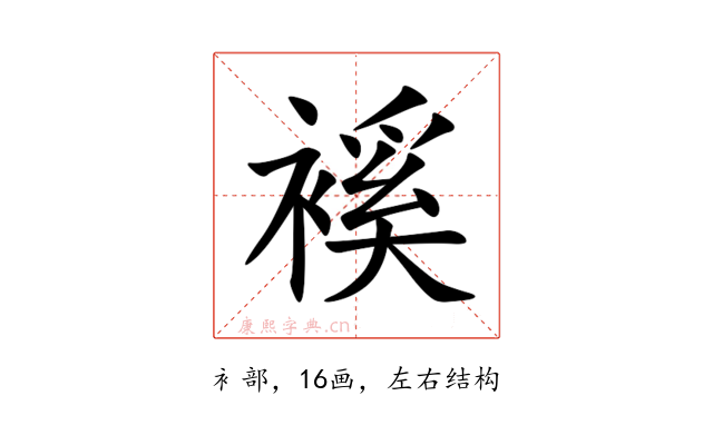 䙎