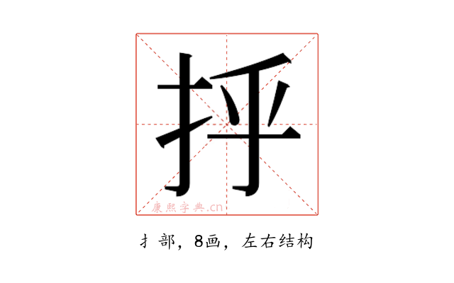 𫼞