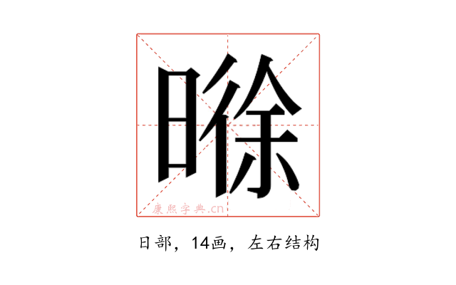 𬁊