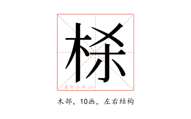 𬂮