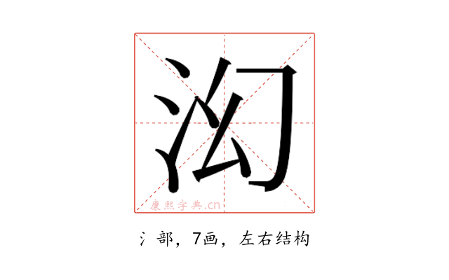 𬇚