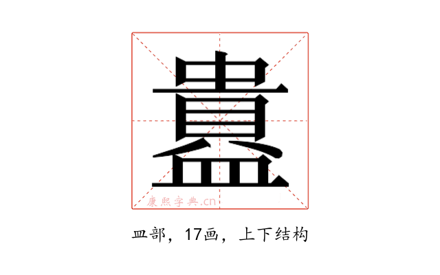 𬐲