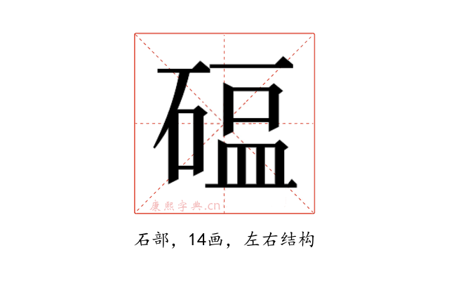 𬒖