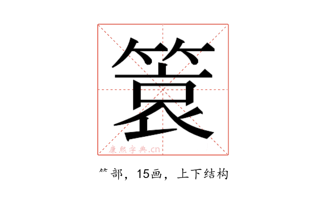 𬕞