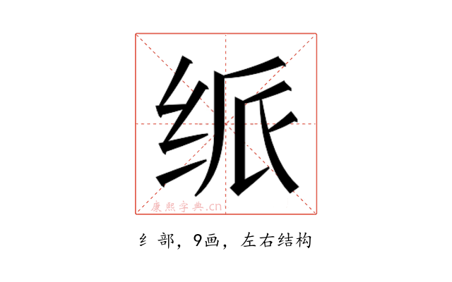 𬘦