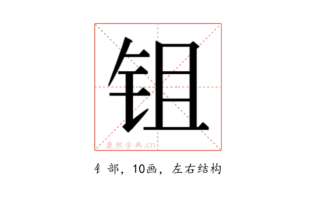 𬬺
