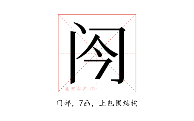 𬮞