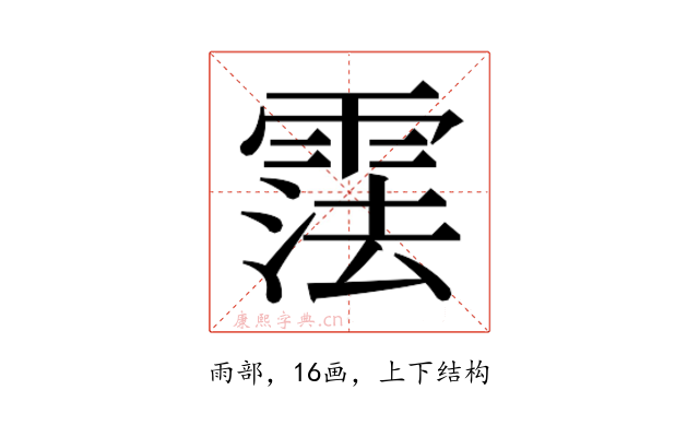 𬰂