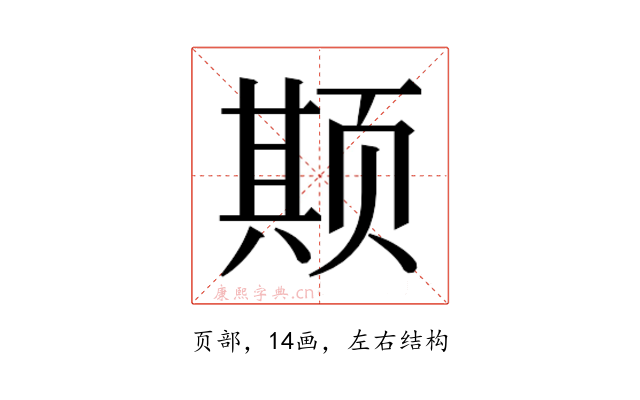 𬱦