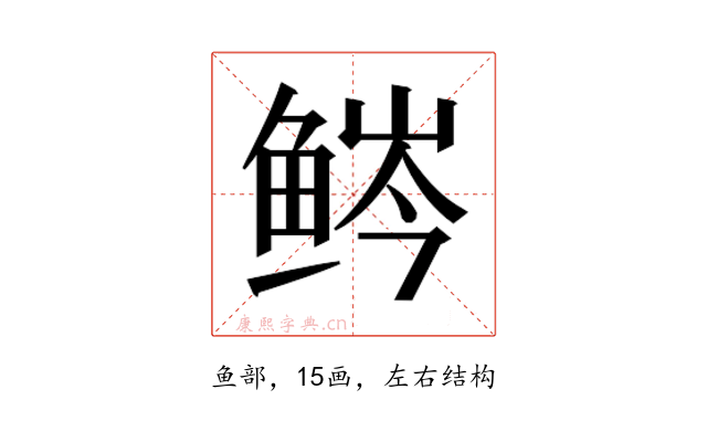 𬶒