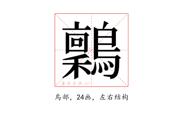𬷶