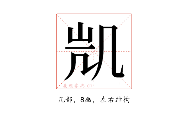 𭂲