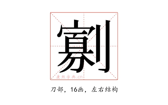 𭄖