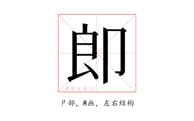 𭅺