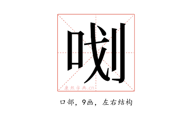 𭇞