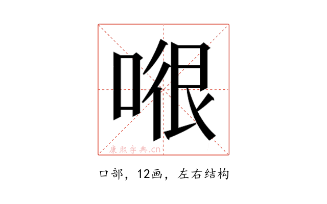 𭉂