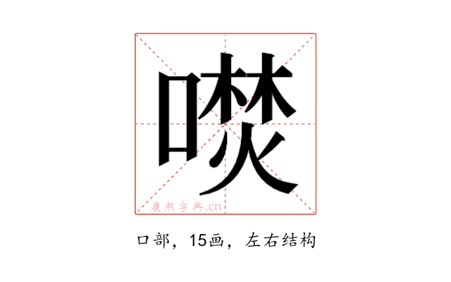 𭊦