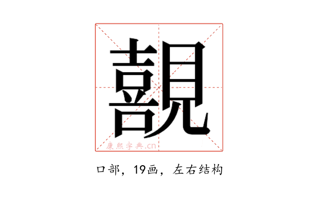 𭌊