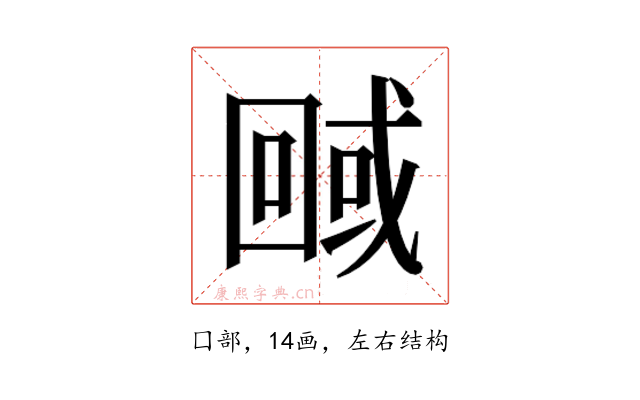 𭍮