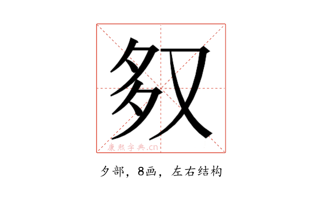 𭐶