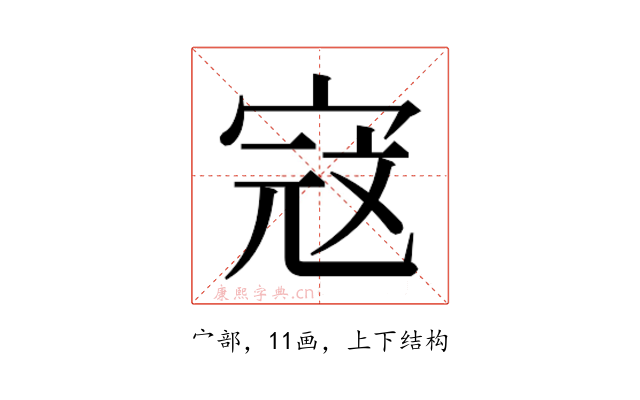𭓾