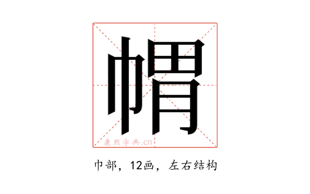 𭘪