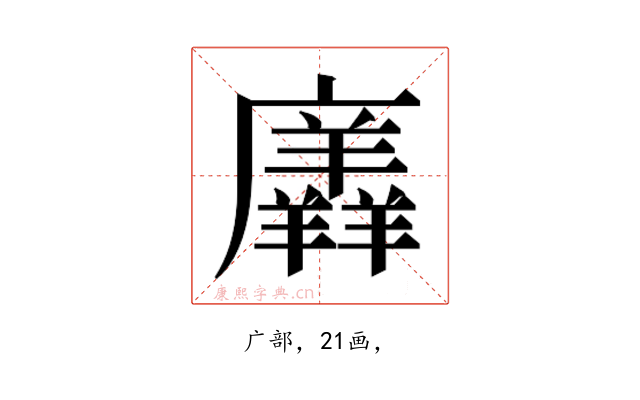𭚎