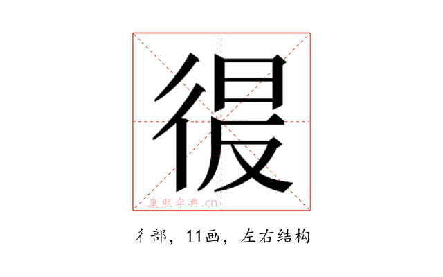 𭛲