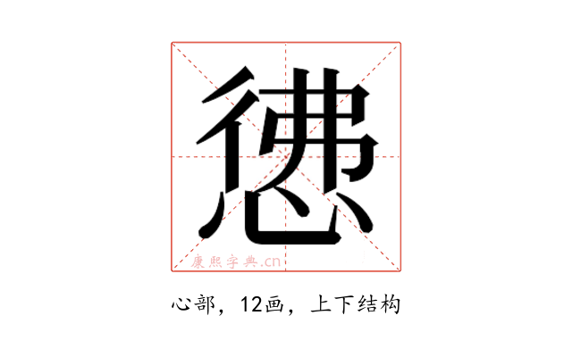 𭝖