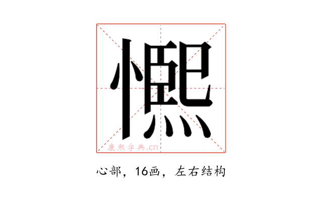 𭞺