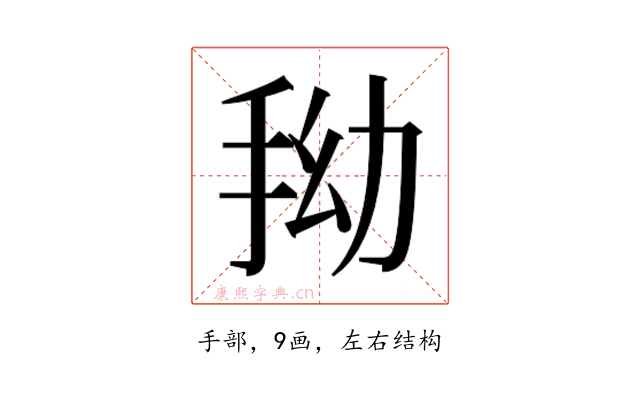 𭠞