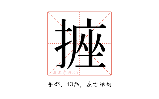 𭢂