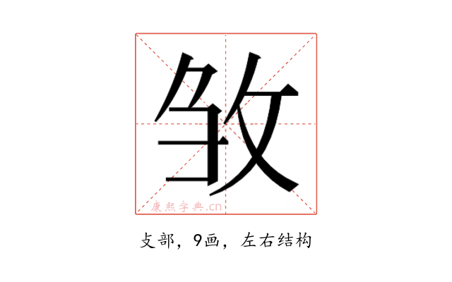 𭣦