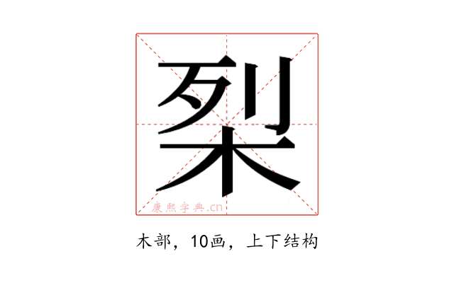 𭩶
