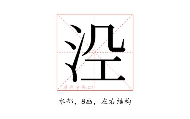 𭰆