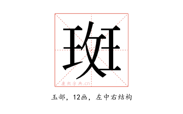 𭹞