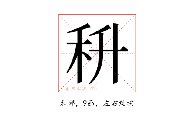 𮂶