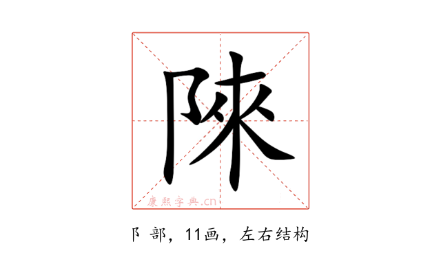 䧒