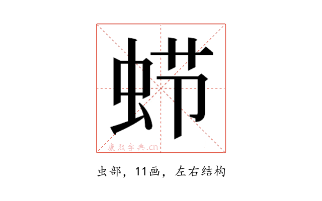 𮔂